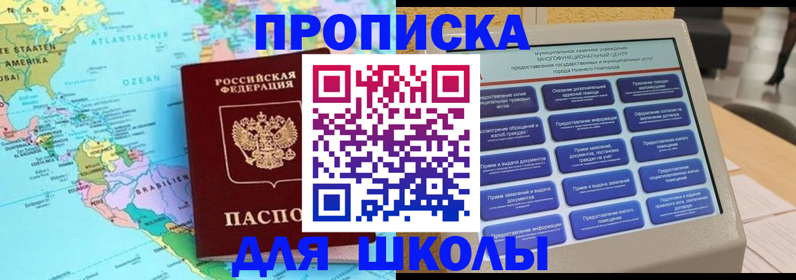 временная регистрация купить в Лихославле