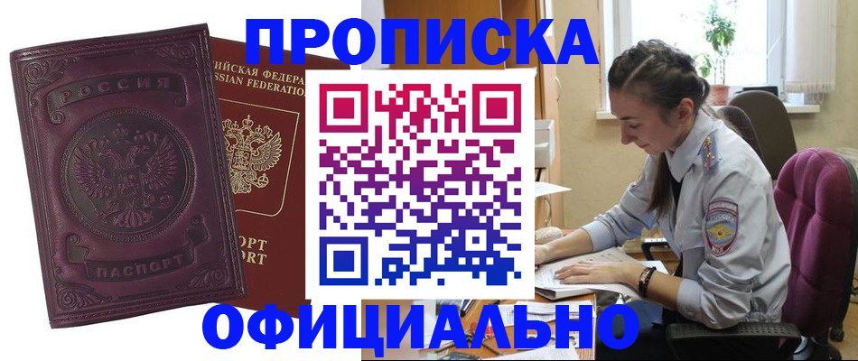 временная регистрация поиск в Лихославле