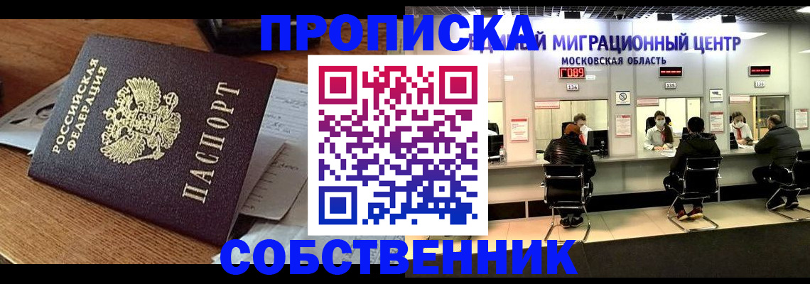 регистрация в Лихославле