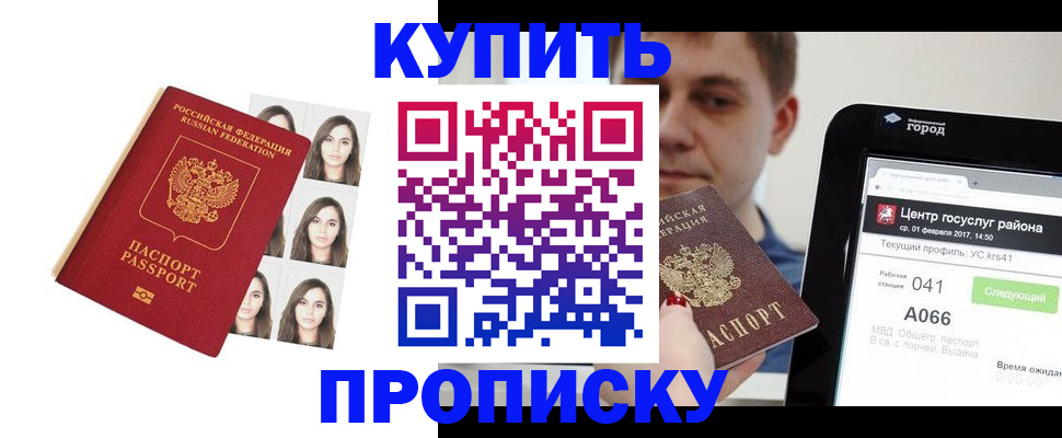 найти адрес прописки в Лихославле